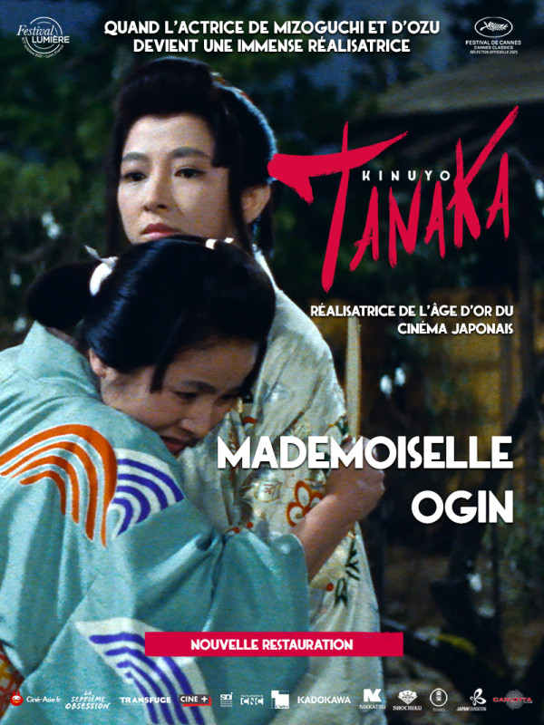 Mademoiselle Ogin Mademoiselle Ogin