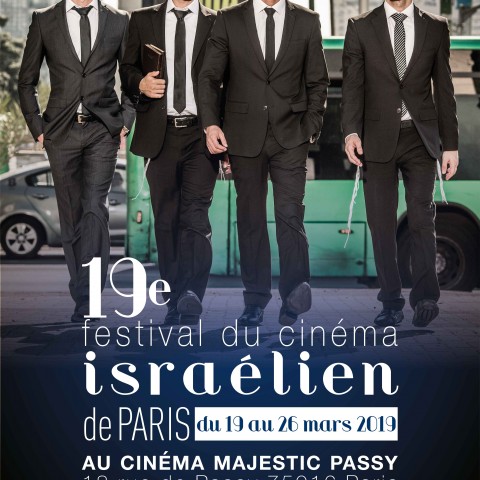 Festival du cinéma Israélien 